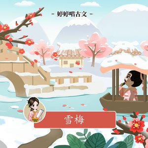 啊哈又加一指啊哈啊
