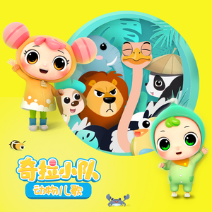 啊哈又加一指啊哈啊
