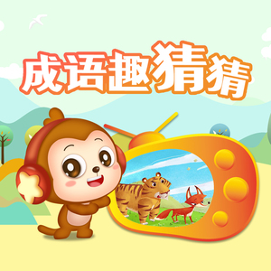 啊哈又加一指啊哈啊
