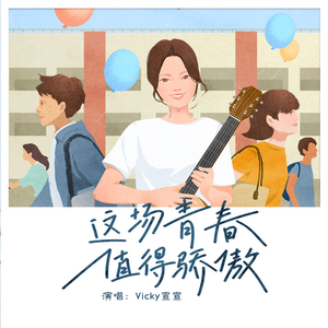 啊哈又加一指啊哈啊
