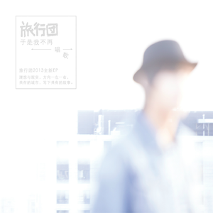 啊哈又加一指啊哈啊
