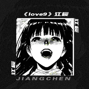 啊哈又加一指啊哈啊
