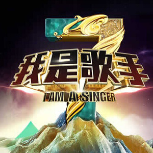 啊哈又加一指啊哈啊
