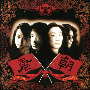 啊哈又加一指啊哈啊
