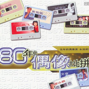 啊哈又加一指啊哈啊
