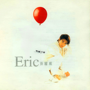 啊哈又加一指啊哈啊
