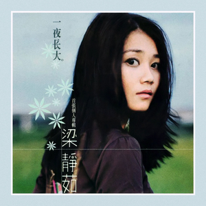 啊哈又加一指啊哈啊
