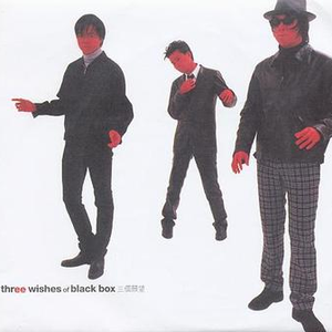 啊哈又加一指啊哈啊
