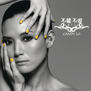 啊哈又加一指啊哈啊
