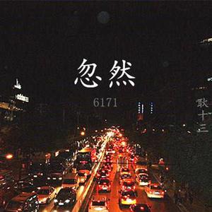 啊哈又加一指啊哈啊
