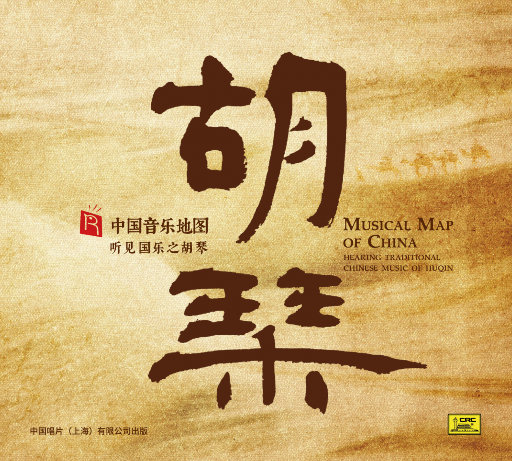 啊哈又加一指啊哈啊
