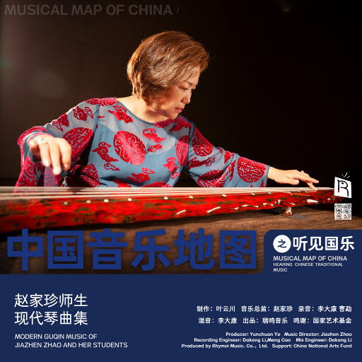 啊哈又加一指啊哈啊
